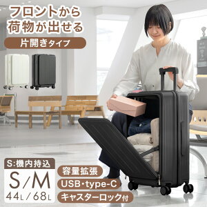 tgוo ЊJ L[P[X @\ tgI[v [ STCY @OK ] MTCY LX^[bN USB Jbvz_[ X[cP[X L[obO @