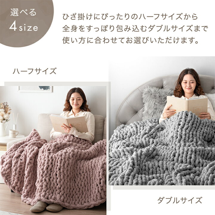 楽天市場】手編み ニットブランケット moket 毛布 ブランケット 収納 