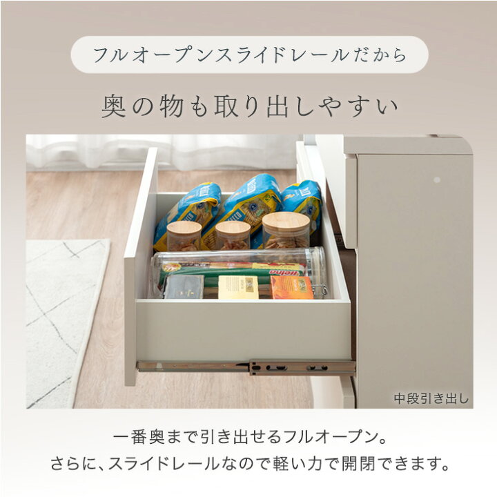 楽天市場】【正午~5％引クーポン】 選べる 食器棚 幅120 / 幅180 国産 