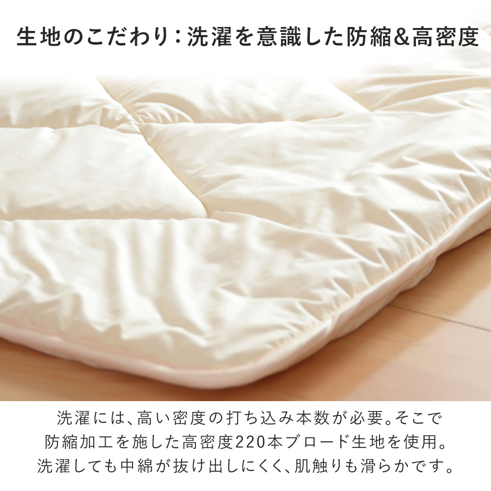 楽天市場】国産 洗える ベッドパッド 抗菌ウール100% シングル 超