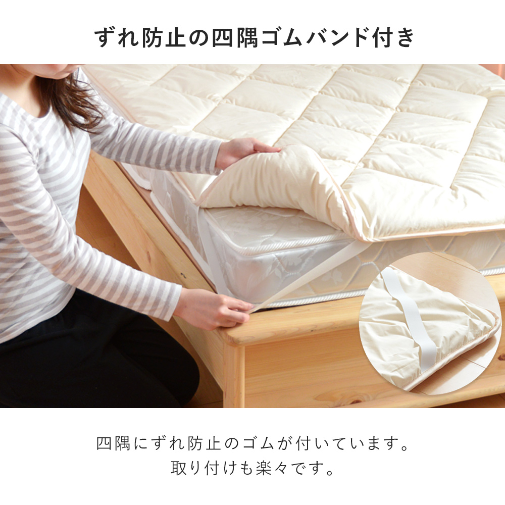 楽天市場】【20時~P5倍】 国産 洗える ベッドパッド 抗菌ウール100