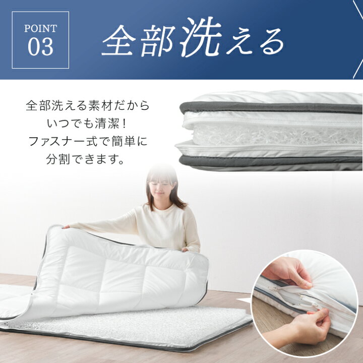 楽天市場】全部洗える 敷布団 シングル 100×200 3層 通気性 帝人 