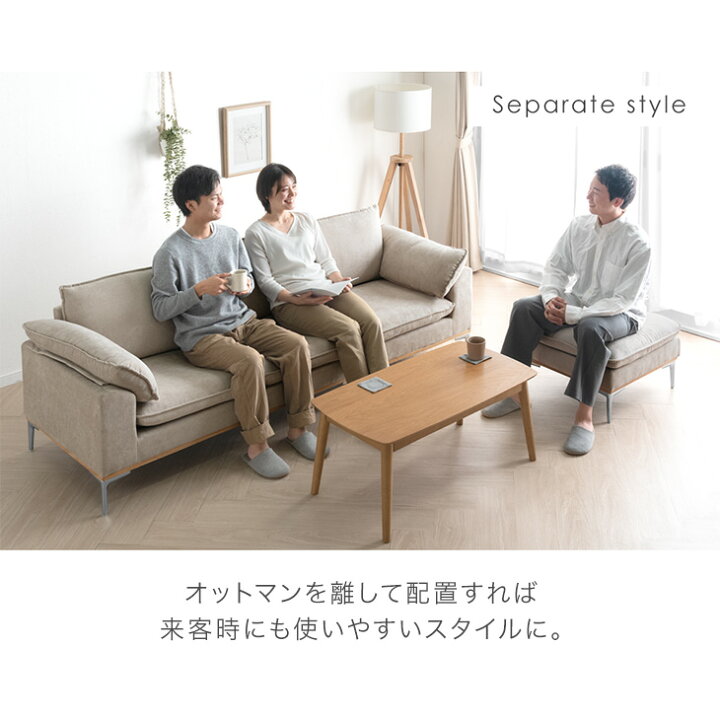 12/31まで定価より41%off【タンスのゲン】5人掛けソファー