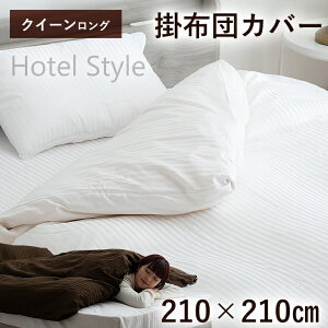 y~N[|5%z y݌ɏ2999~z |zcJo[ NC[O 210×210cm uE zCg |zcJo[ Jo[ |GXe100 SJt@Xi[ 8Ђt 