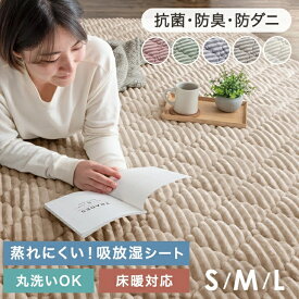 洗える ストライプ フランネル キルトラグ 130×190 / 190×190 / 190×240 防菌 防臭 防ダニ 床暖房対応 滑り止め ラグ ラグマット カーペット キルティング ホットカーペット対応 北欧 厚手 1.5畳 2畳 3畳 正方形 長方形 絨毯 おしゃれ