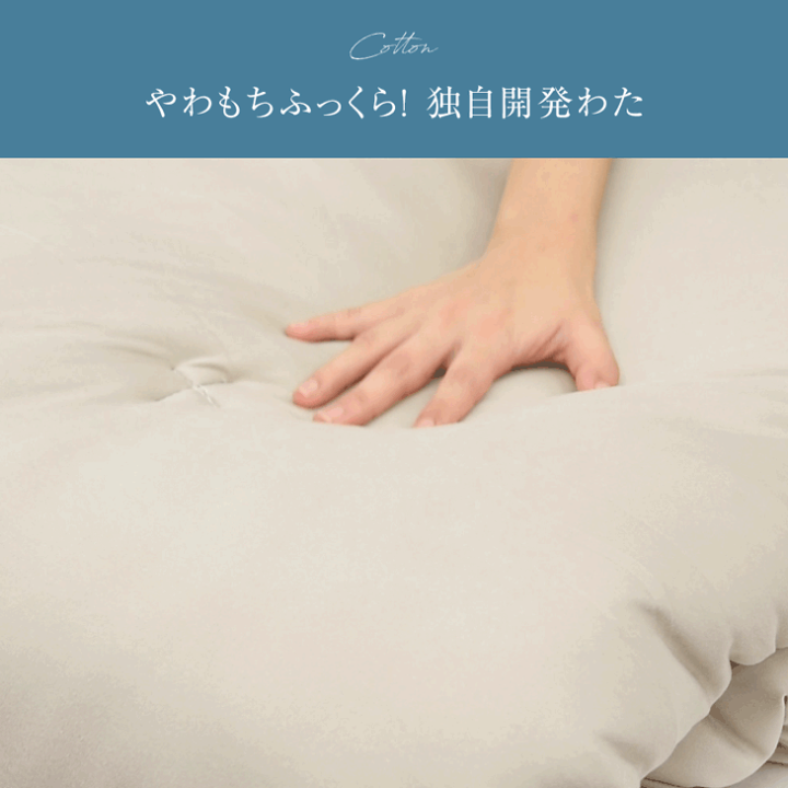 楽天市場】【3/4(水)20時~クーポン5％引】 ハマる寝心地！まさに、沼