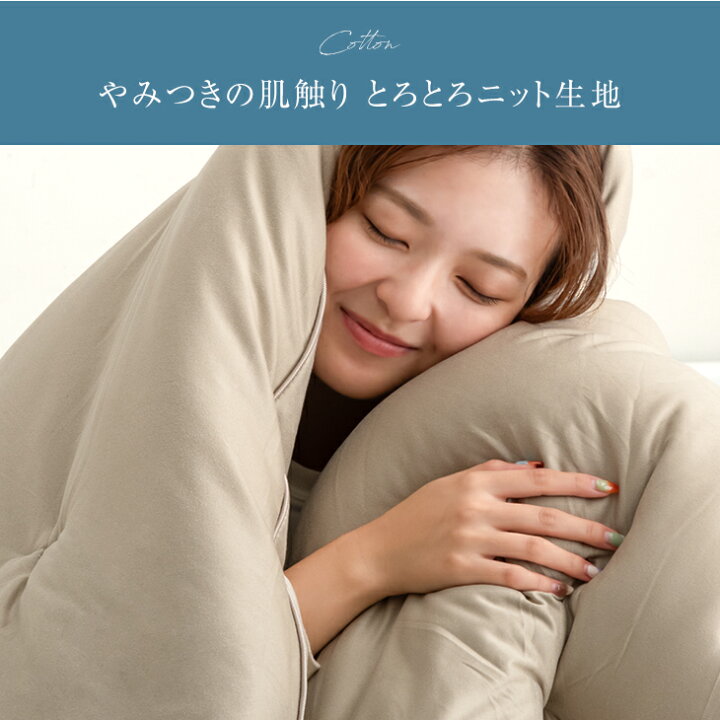 楽天市場】ハマる寝心地！まさに、沼。 掛け布団 抗菌 防臭 調温 調湿 