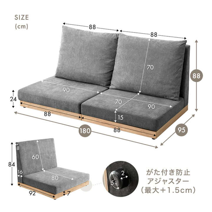 楽天市場】【20時~5％引クーポン】 スーパーハイバック フロアソファ 