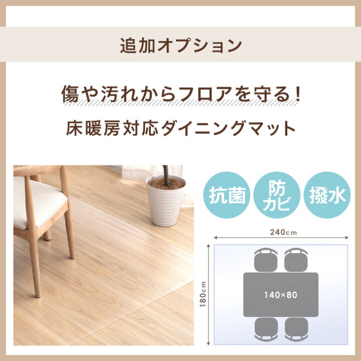 楽天市場】【本日クーポン5%引】 【週間Rank1位】 ダイニングセット 4  