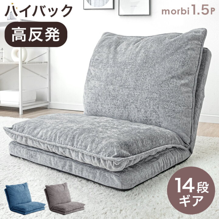 楽天市場】【本日クーポン5%引】 ハイバック ローソファ ワイド 1.5人 