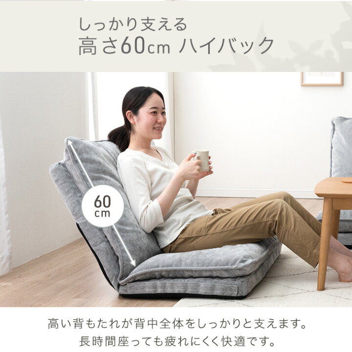 楽天市場】【本日クーポン5%引】 ハイバック ローソファ ワイド 1.5人 