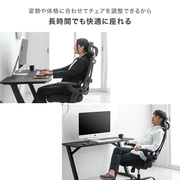 楽天市場】【正午~5％引クーポン】 ランバーサポート付 オフィスチェア 