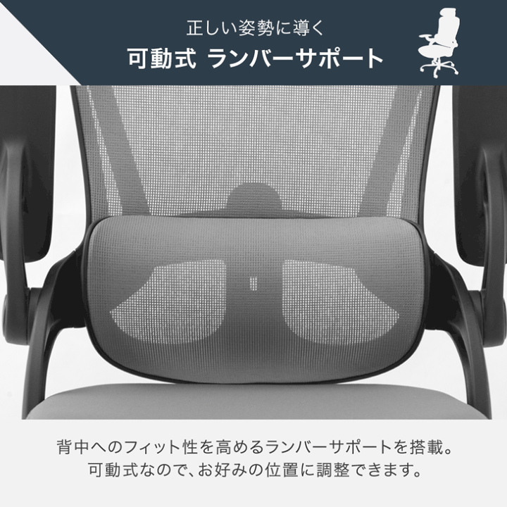 リクライニングメッシュチェア 0000000402382_B1Up2Si.jpg