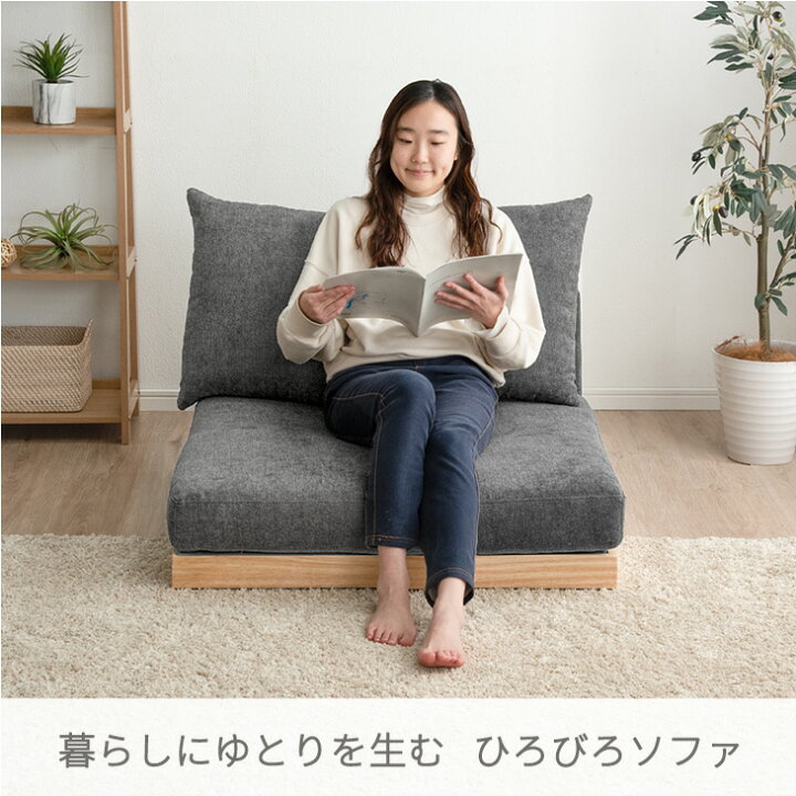 楽天市場】洗える カバーリング フロアソファ クッション 2個 セット 