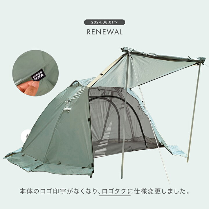楽天市場】【キャノピーポール付】 軽量×頑丈 コットテント 200×180 