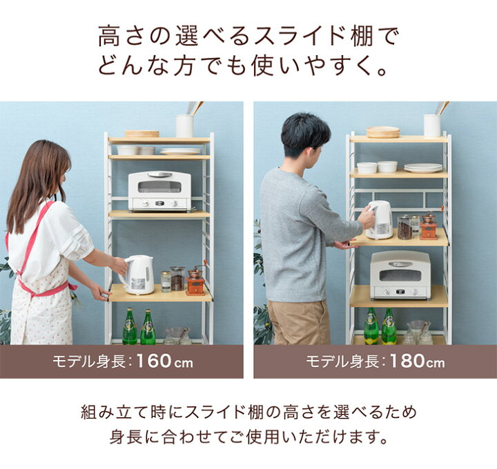 楽天市場】【20時~5％引クーポン】 楽天1位 キッチンラック 幅60 6段 