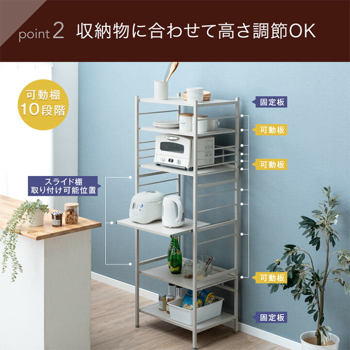 楽天市場】【正午~クーポン5%引】 RENEW 楽天1位 レンジ台 レンジ  