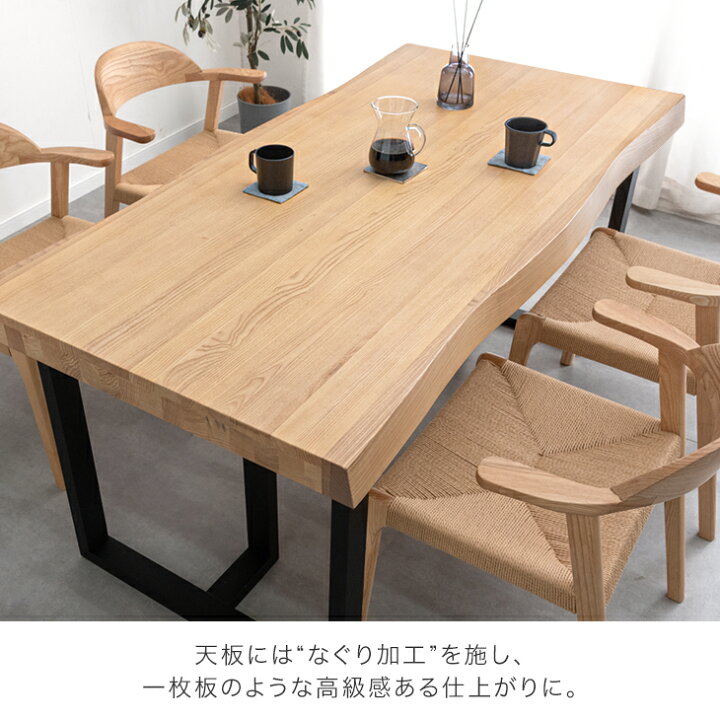 大塚家具製造 4人掛け ダイニングセット 幅135×奥80×高70cm 天然木 