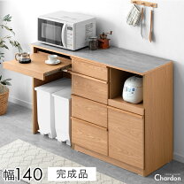 楽天市場】キッチンボード ゴミ箱（横幅（cm）140 ～ 149.9）の通販