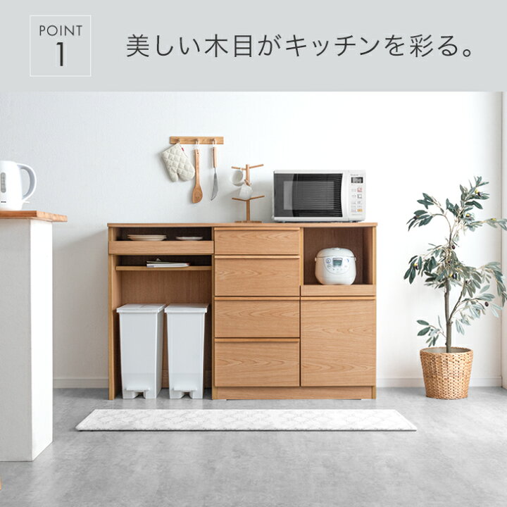 楽天市場】キッチンカウンター 幅140 完成品 大型レンジ 対応 奥行45.5 