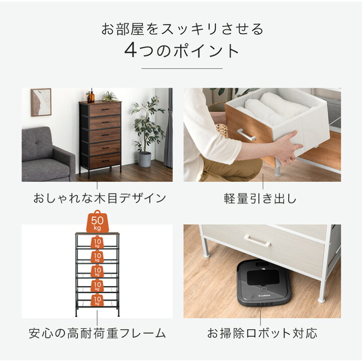 楽天市場】【20時~5％引クーポン】 軽量 木目調 チェスト 5段 幅 40cm 