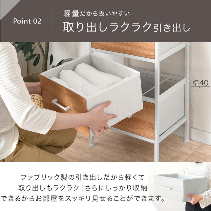 楽天市場】軽量 木目調 チェスト 5段 幅 40cm / 60cm / 80cm タンス 