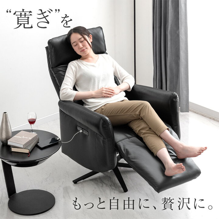 楽天市場】【正午~クーポン5%引】 本革 2モーター 電動ソファ USB Type 