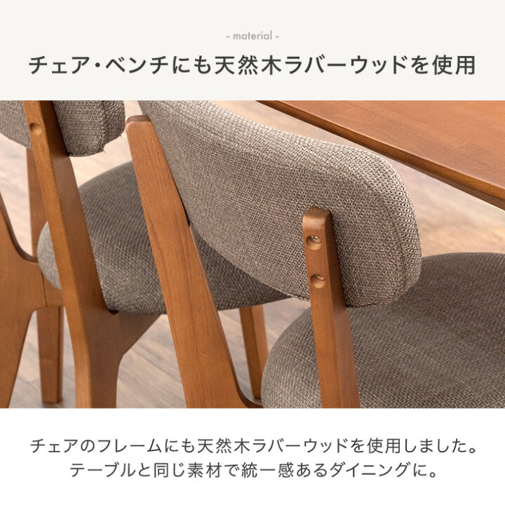 楽天市場】【正午~5％引クーポン】 ダイニングテーブルセット 150cm 5 