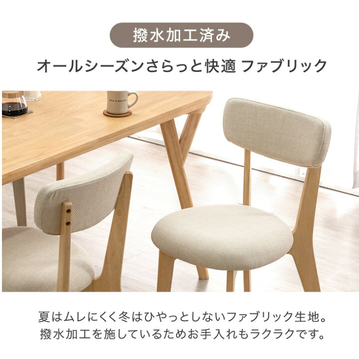 楽天市場】【20時~5％引クーポン】 ダイニングテーブルセット 150cm 5 