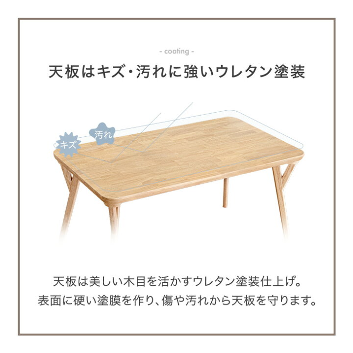 楽天市場】【正午~5％引クーポン】 ダイニングテーブルセット 150cm 5 