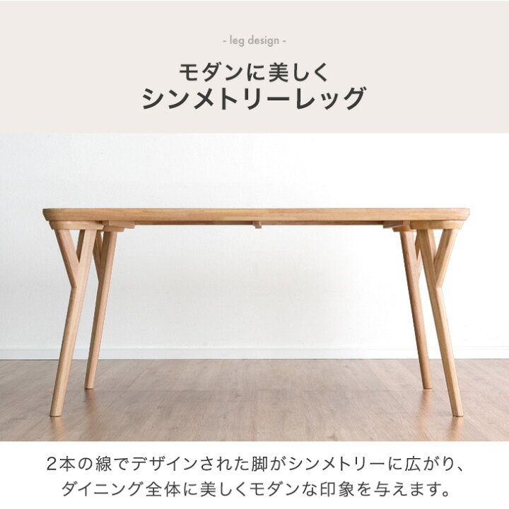 楽天市場】【20時~5％引クーポン】 ダイニングテーブルセット 150cm 5 