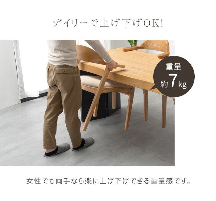 楽天市場】【20時~10％引クーポン】 お掃除ロボット対応 ダイニング 
