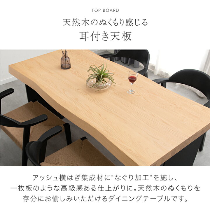 楽天市場】【20時~10％引クーポン】 お掃除ロボット対応 ダイニング 