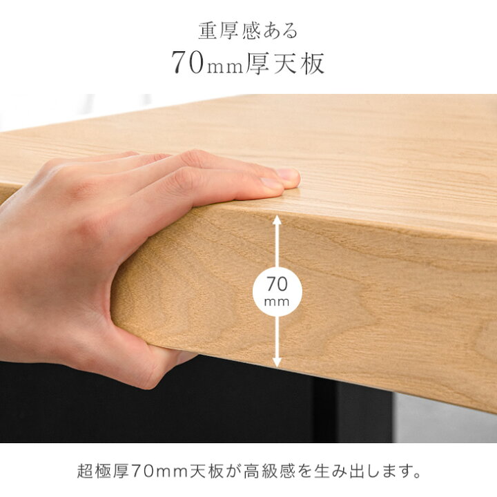 楽天市場】【20時~10％引クーポン】 お掃除ロボット対応 ダイニング 