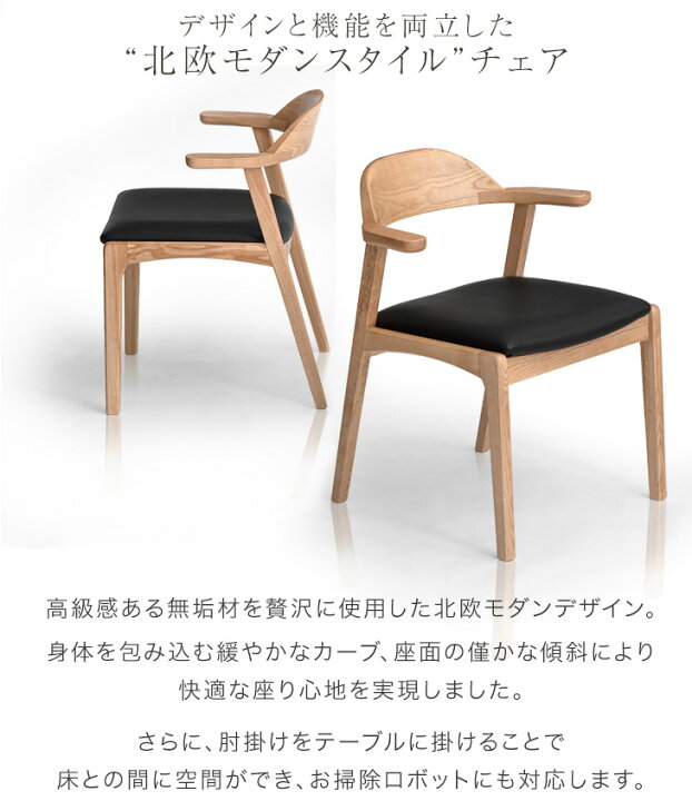 楽天市場】【20時~10％引クーポン】 お掃除ロボット対応 ダイニング 