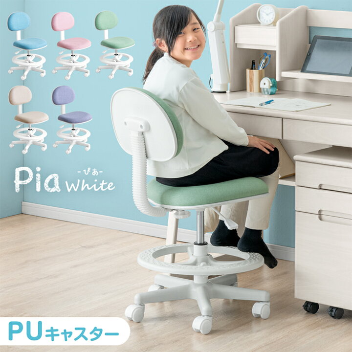 楽天市場】RENEW 背もたれスライド ＆ キズ防止 PUキャスター 学習椅子  