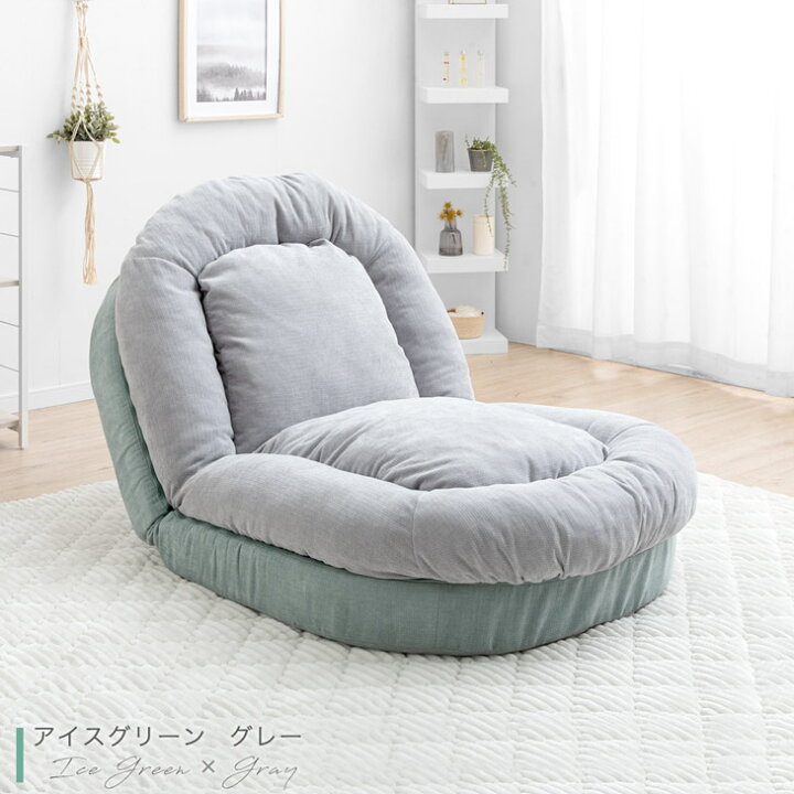 楽天市場】≪ZIP!とぼる部屋で紹介≫ ヒナに転生!? 3way ソファベッド 