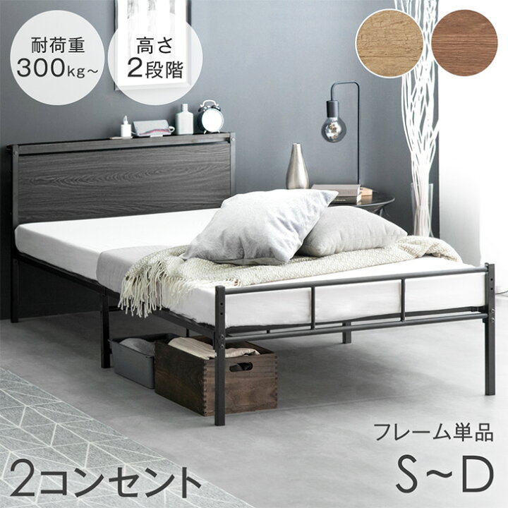 楽天市場】【正午~クーポン5%引】 2コンセント付 高耐荷重 パイプ 