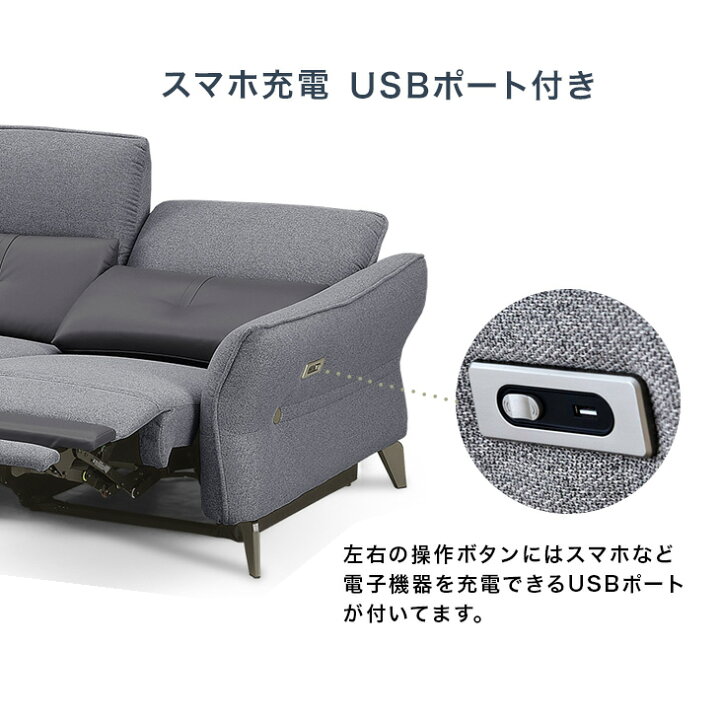 楽天市場】電動リクライニング ソファ 3人掛け OKIN 両側 電動 