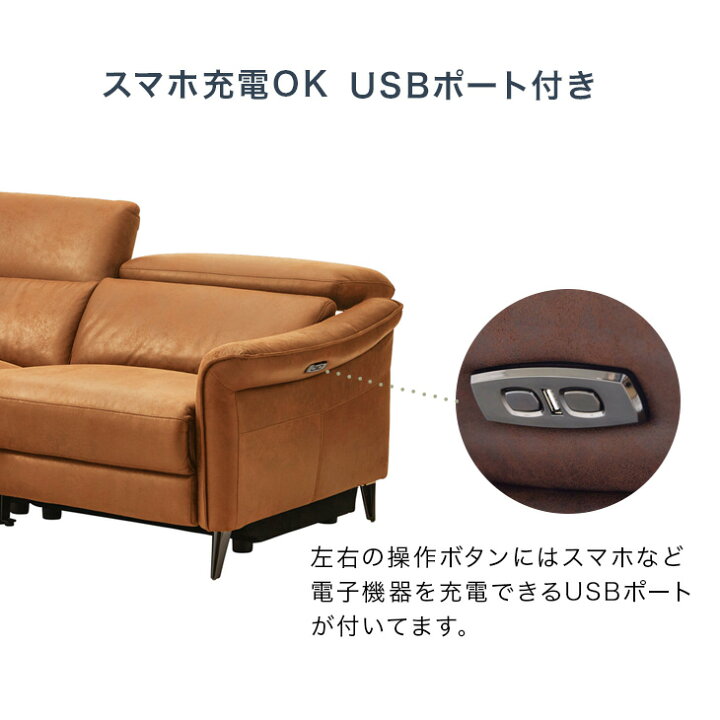 楽天市場】【正午~5％引クーポン】 電動リクライニング ソファ 2人掛け 