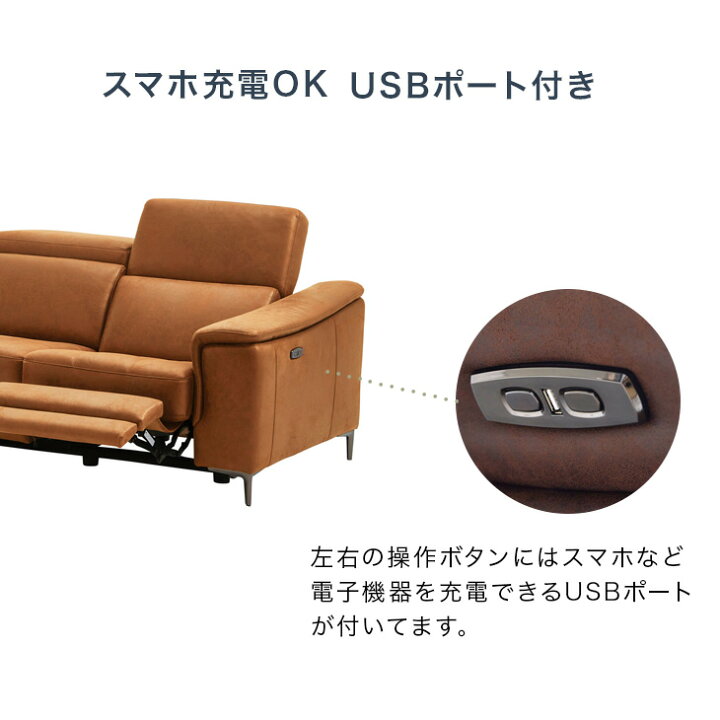 楽天市場】電動リクライニング カウチソファ 3人掛け OKIN 電動 
