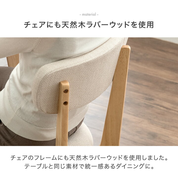 楽天市場】ダイニング 3点セット 75cm ダイニングテーブルセット 3点 2 