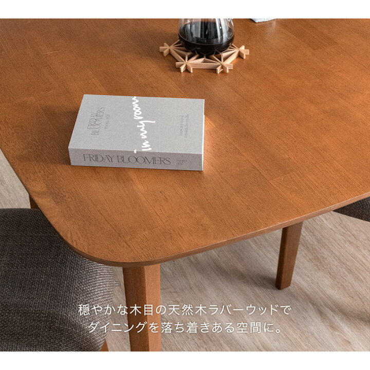 楽天市場】ダイニング 3点セット 75cm ダイニングテーブルセット 3点 2 