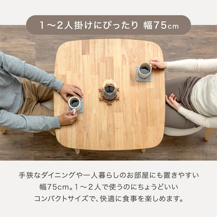 楽天市場】ダイニング 3点セット 75cm ダイニングテーブルセット 3点 2 