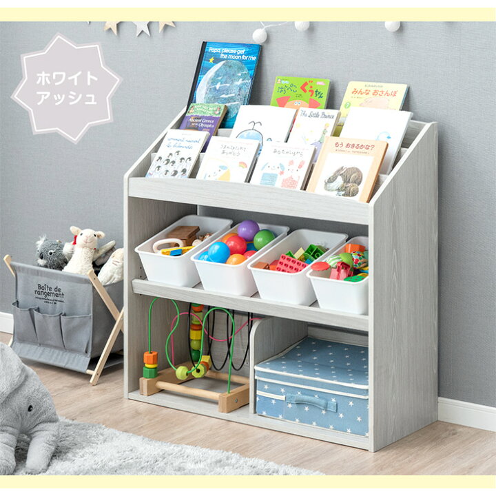 楽天市場】【本日クーポン5%引】 絵本ラック 幅83 3段 ディスプレイ 絵  