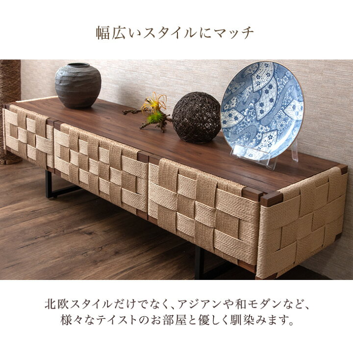 楽天市場】【本日クーポン5%引】 ペーパーコード テレビ台 スタンド 
