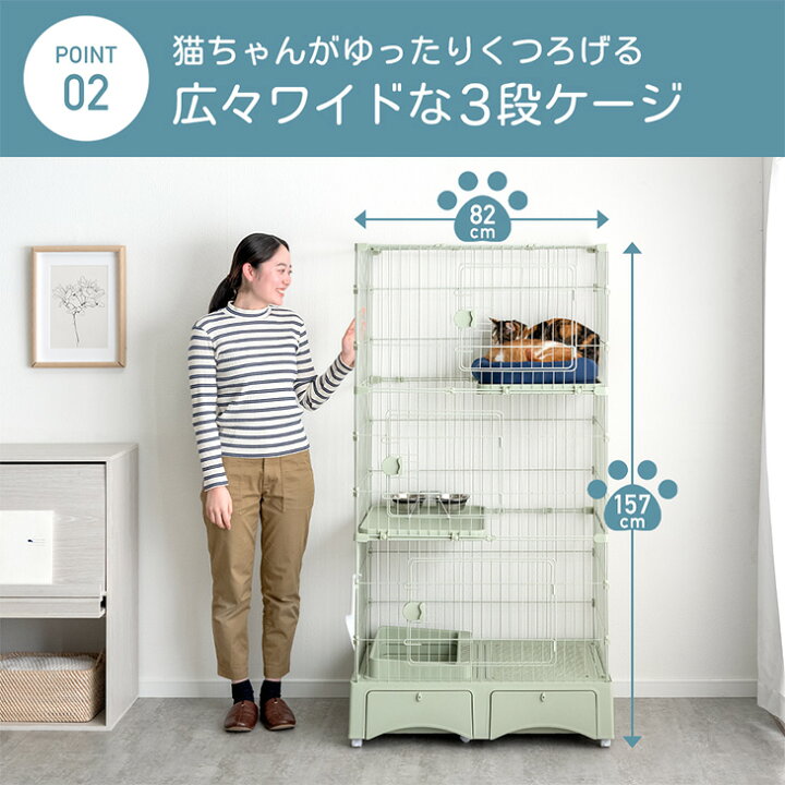 楽天市場】楽天1位 トイレ付き キャットケージ3段 引き出し 収納 