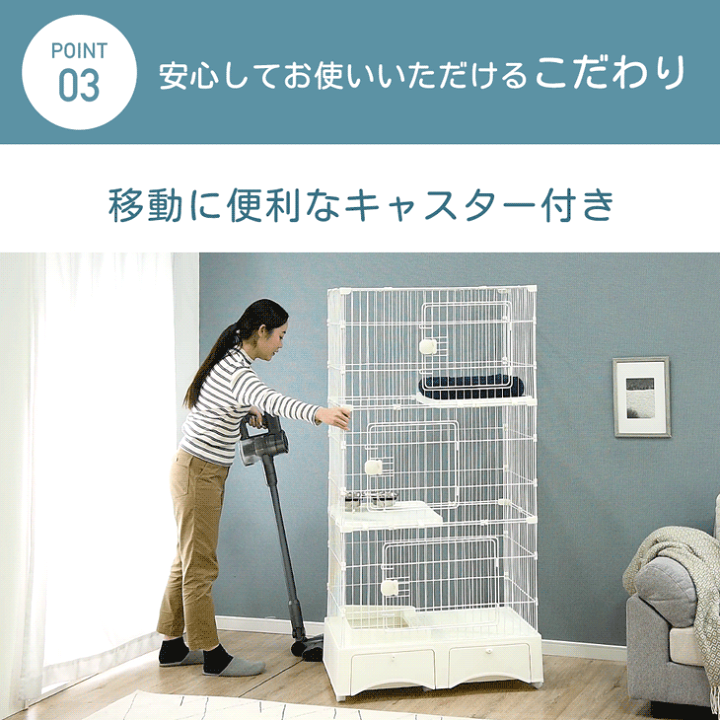 楽天市場】楽天1位 トイレ付き キャットケージ3段 引き出し 収納 楽天市場】楽天1位 トイレ付き キャットケージ3段 引き出し 収納