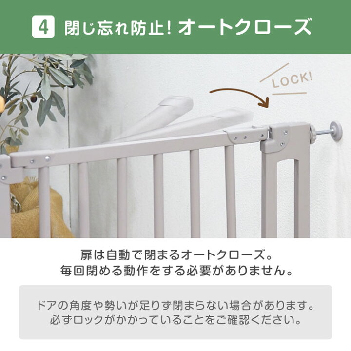 楽天市場】現役ママが考えた ベビーゲート つまづきにくい バリア 