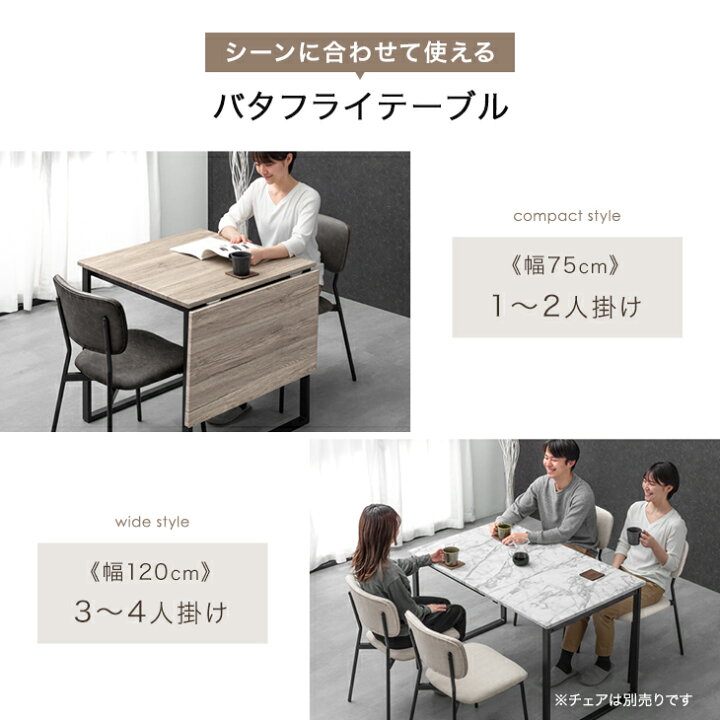 楽天市場】【20時~5％引クーポン】 楽天1位 バタフライ ダイニング 